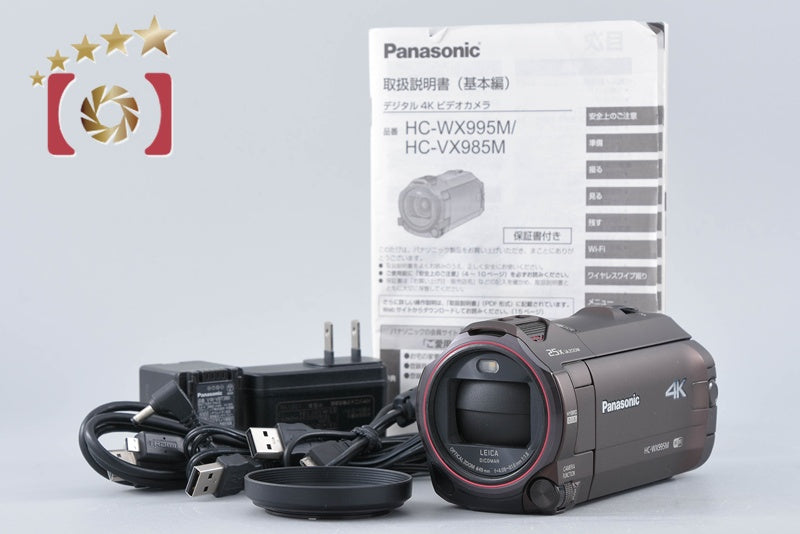 Panasonic HC-WX995M Brown Digital Camcorder [Japanese Language Only] from Japan