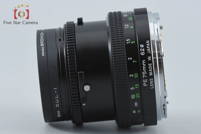 Zenza Bronica ZENZANON-PE 75mm f/2.8 for ETR, ETRS, ETRSi from Japan