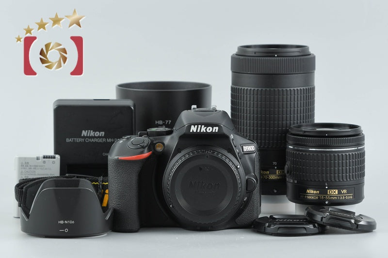 Nikon D5600 24.2 MP Digital SLR Camera 18-55 70-300 VR Lenses from Japan