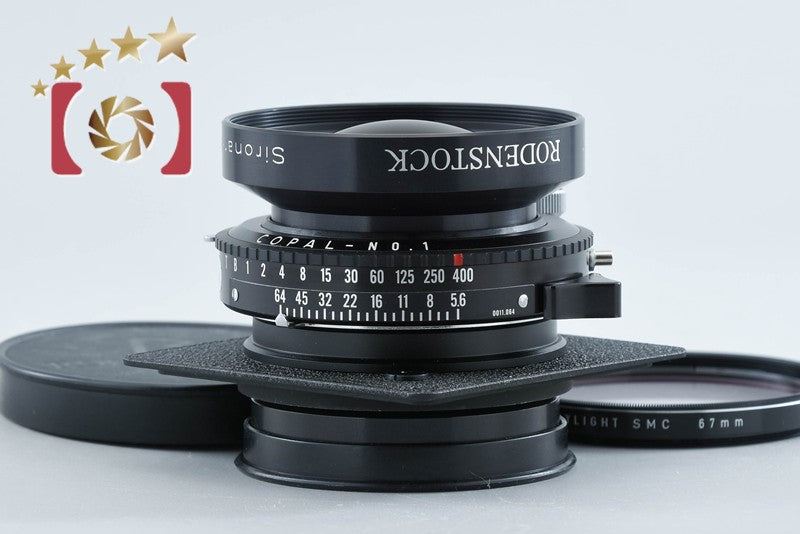 Rodenstock Sironar-N 210mm f/5.6 MC from Japan