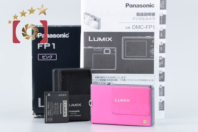 Panasonic LUMIX DMC-FP1 Pink Digital Camera [Japanese Language Only] from Japan