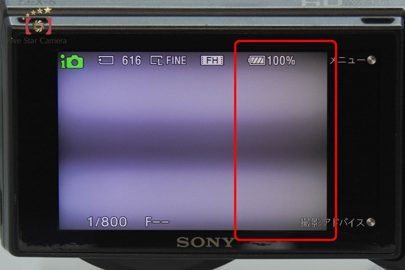 Sony α NEX-5 Black Digital Mirrorless Camera [Japanese Language Only] from Japan