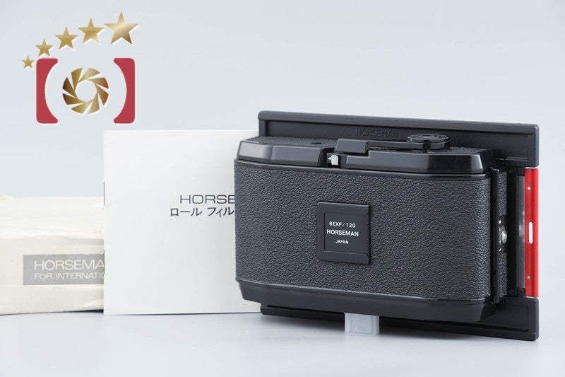 Horseman 6x12 120 Roll Film Holder 6EXP / 120 for 4x5 w/ Box from Japan