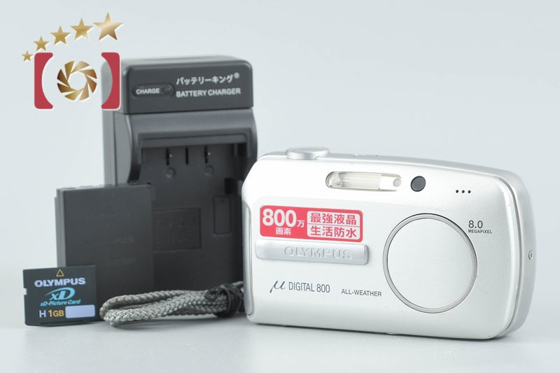 Olympus μ DIGITAL 800 Silver 8.0 MP Digital Camera from Japan