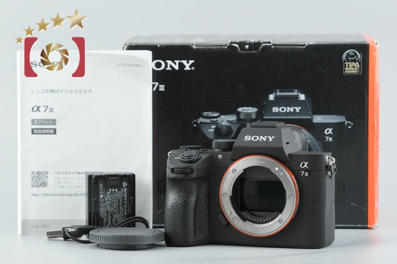 SONY α7III ILCE-7M3 24.2 MP Mirrorless Camera [Multiple Languages] from Japan