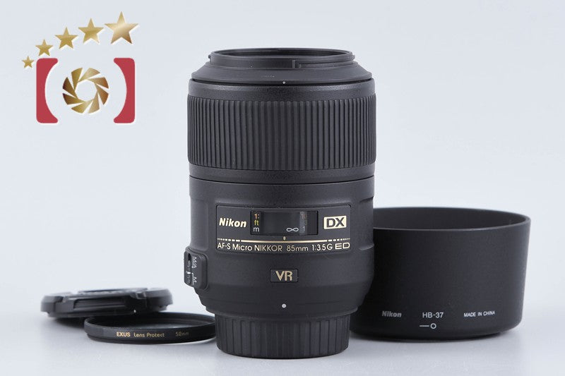 Nikon AF-S DX Micro NIKKOR 85mm f/3.5 G ED VR from Japan