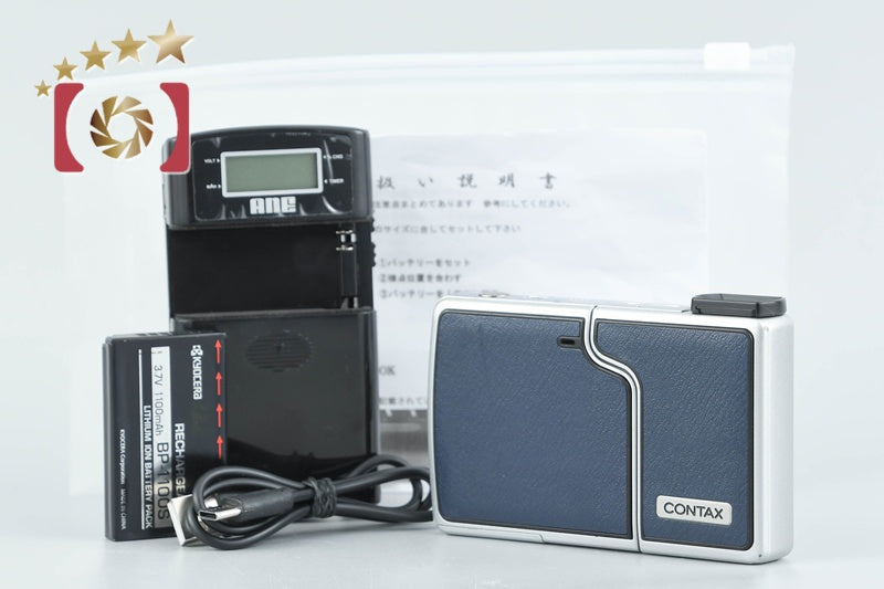 CONTAX U4R Indigo 4.0 MP Digital Camera from Japan