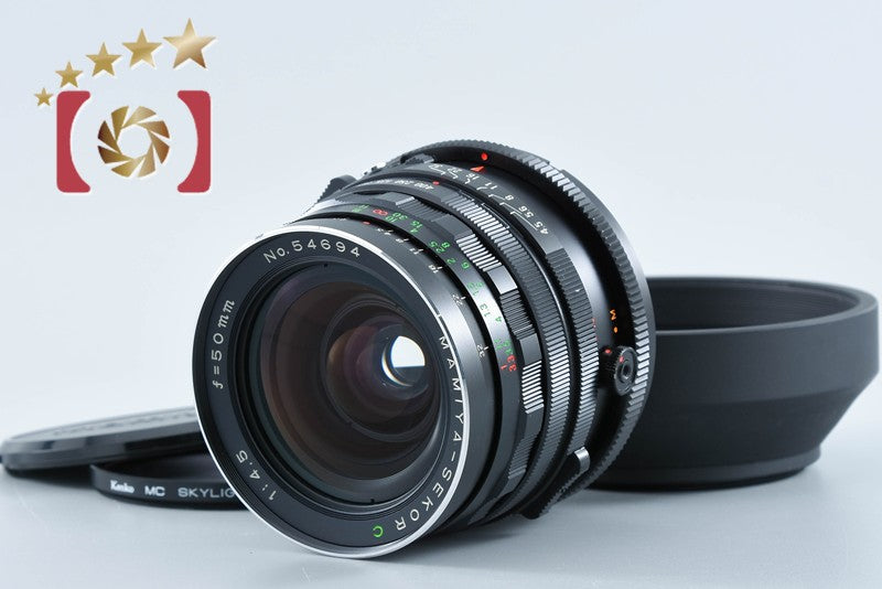 Mamiya SEKOR C 50mm f/4.5 for RB67 from Japan