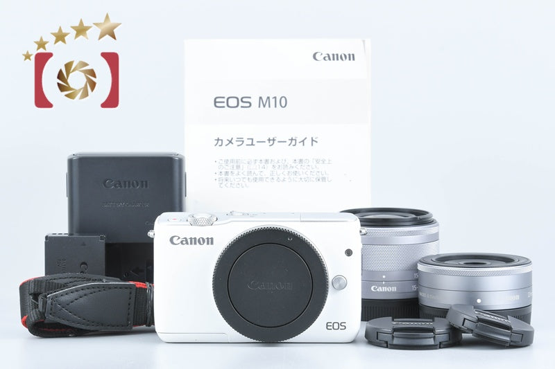 Canon EOS M10 White 18.0MP Digital Mirrorless Camera 15-45 22 Lenses [Very Good]