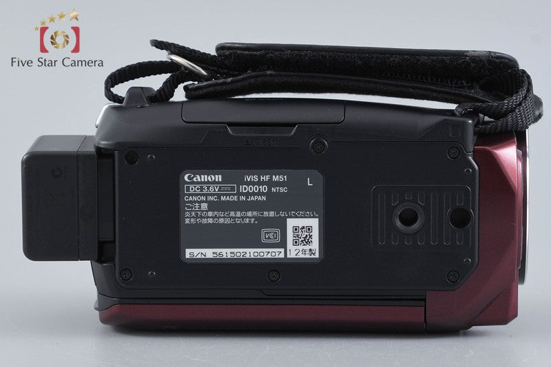 Canon iVIS HF M51 Red Full HD Digital Camcorder w/ Box