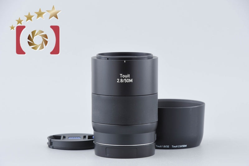 Carl Zeiss Makro Planar Touit 50mm f/2.8 T* for Sony E Mount [Very Good]