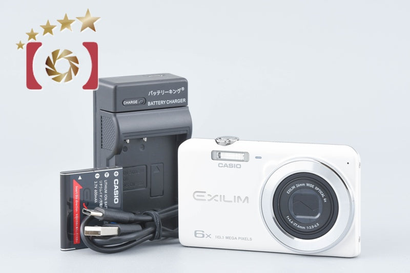 CASIO EXILIM EX-Z700 Gold 7.2 MP Digital Camera w/ Box [Very Good]