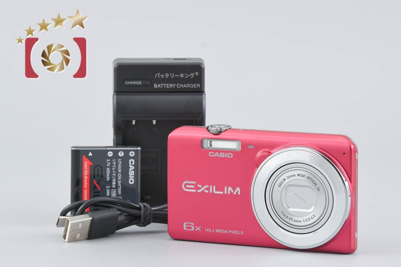 Casio EXILIM EX-ZS25 Red 16.1 MP Digital Camera [Very Good]