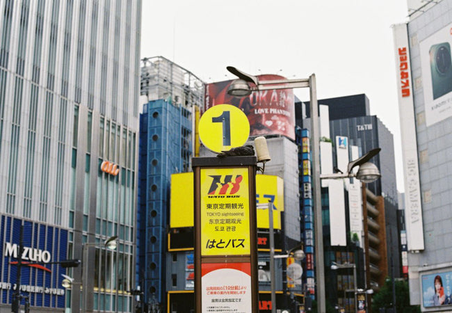 Canon EOS 7s + EF 50mm f/1.8 STM