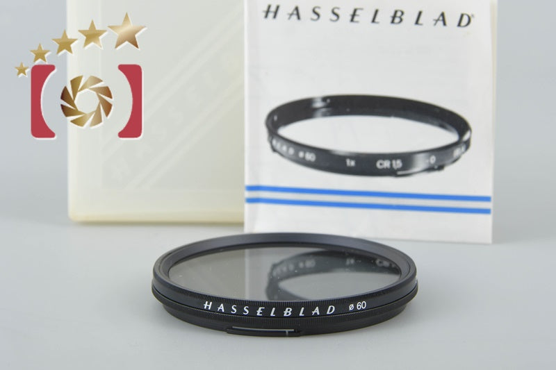Near Mint!! Hasselblad 3x PL -1.5 (Lin) PL Lens Filter