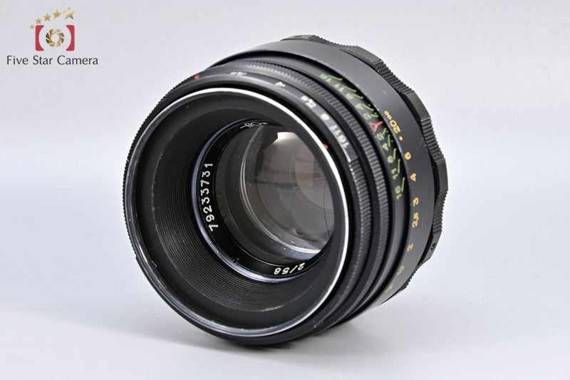 Helios-44-2 58mm f/2 M42 Mount Lens