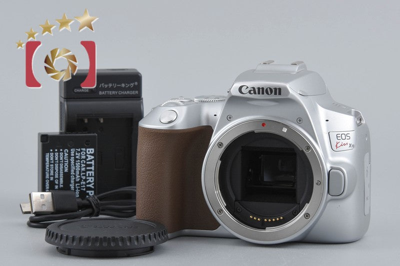 "Count 1,000" Canon EOS Kiss X10 / Rebel SL3 / 200DII Silver 24.1MP DSLR Camera