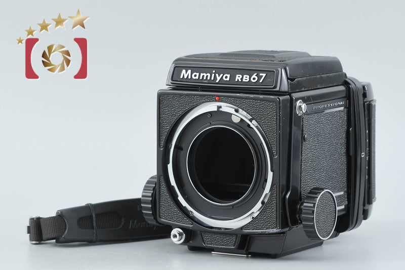 Mamiya RB67 PRO Medium Format Film Camera Body