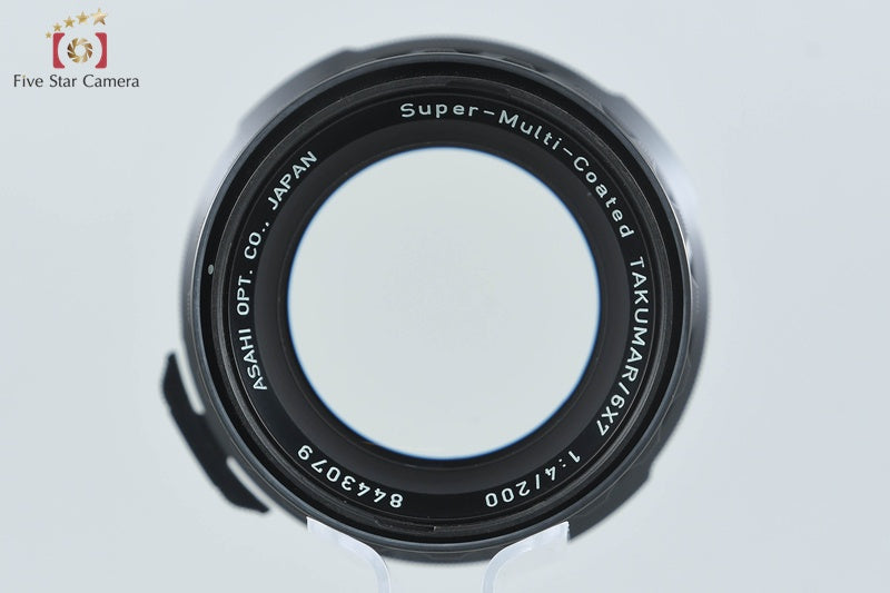PENTAX SMC TAKUMAR 6x7 200mm f/4
