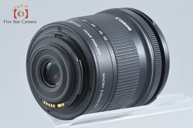 Canon EF-S 10-18mm f/4.5-5.6 IS STM