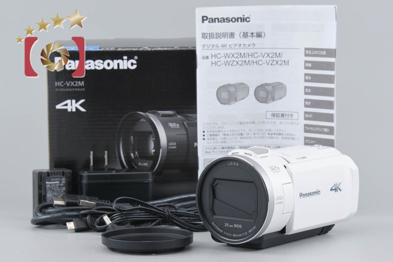 Panasonic HC-VX2M Pure White Digital HD Camcorder w/ Box