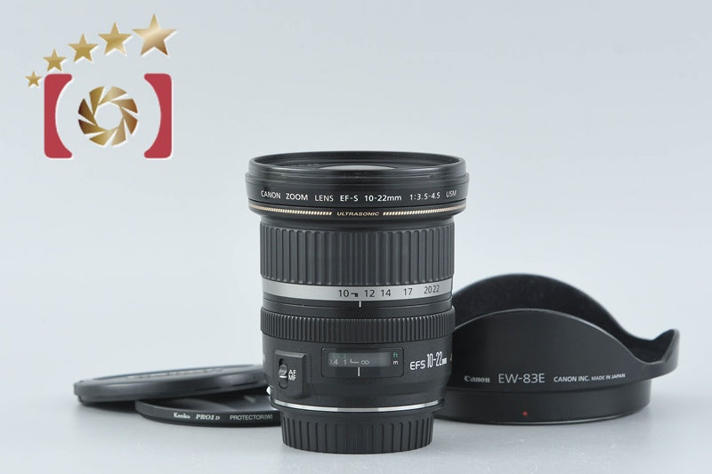 Canon EF-S 10-22mm f/3.5-4.5 USM