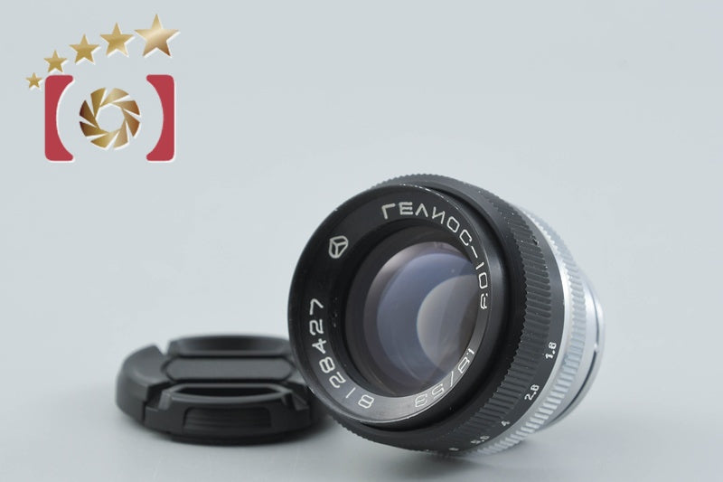 Arsenal HELIOS-103 53mm f/1.8 for Kiev Contax Mount