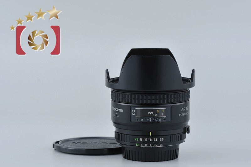 Tokina AT-X AF 17mm f/3.5 Aspherical for Nikon
