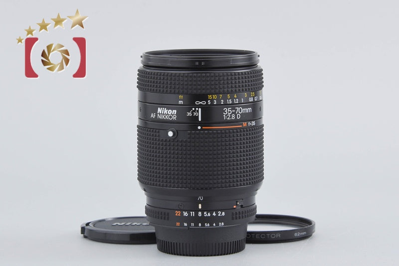 Nikon AF NIKKOR 35-70mm f/2.8 D