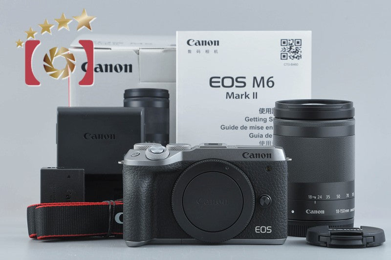 Canon EOS M6 Mark II Silver 32.5MP Mirrorless Camera 18-150 Lens w/ Box
