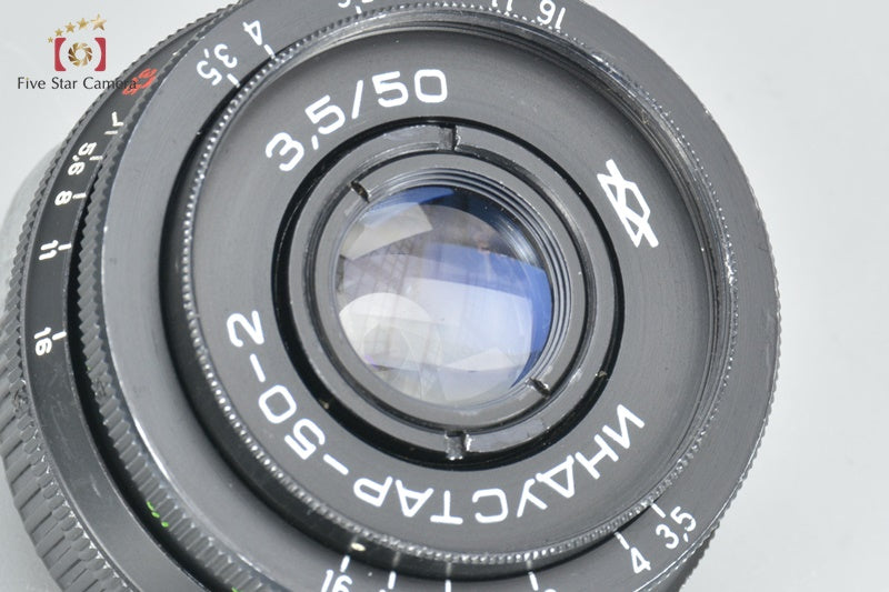 Industar 50-2 50mm f/3.5 M42 Mount Lens