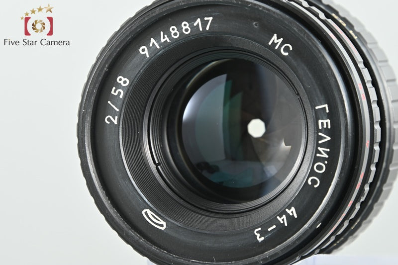 KMZ MC Helios 44-3M 58mm f/2 M42 Mount [Very Good]