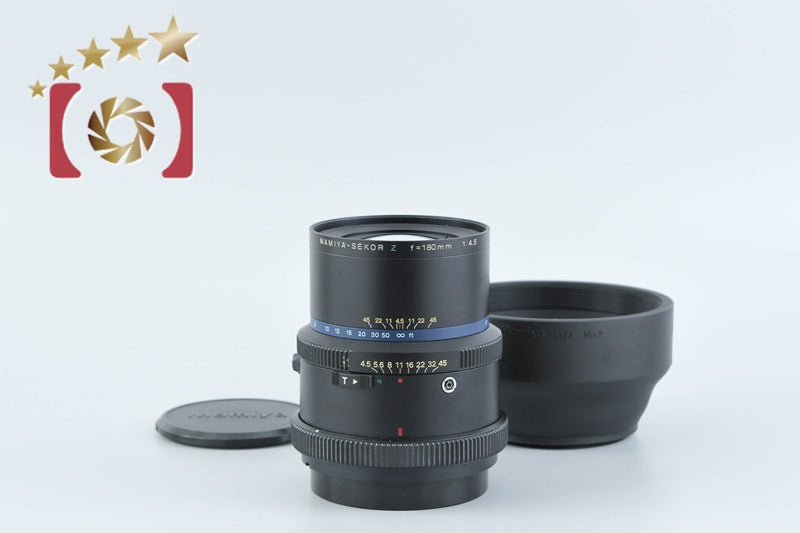 Mamiya SEKOR Z 180mm f/4.5 for RZ67 PRO / RZ67 PRO II [Near Mint]