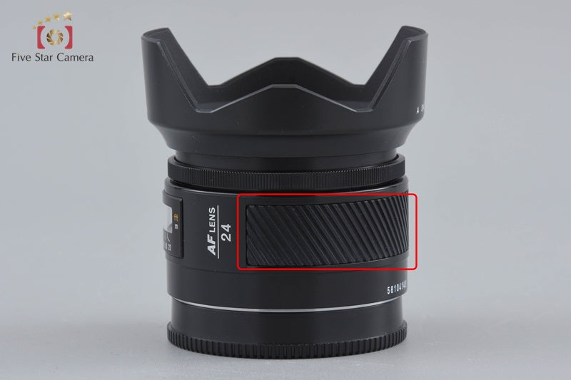 Minolta AF 24mm f/2.8 Sony / Minolta A Mount [Excellent]