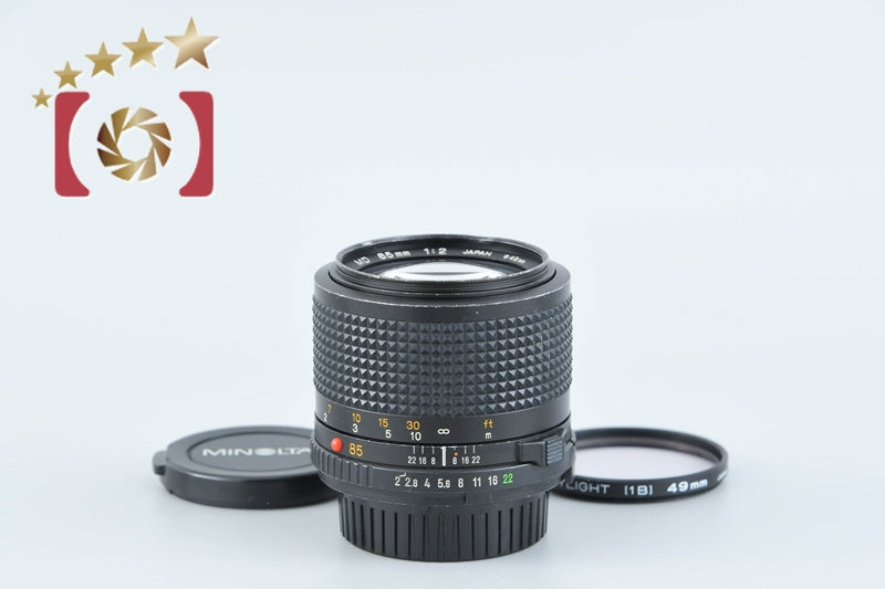 Minolta MD 85mm f/2 [Very Good]