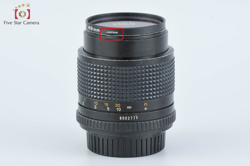 Minolta MD 85mm f/2 [Very Good]