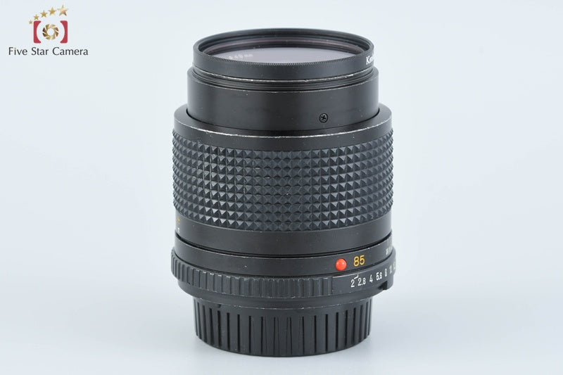 Minolta MD 85mm f/2 [Very Good]