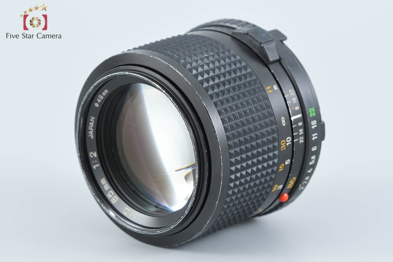 Minolta MD 85mm f/2 [Very Good]