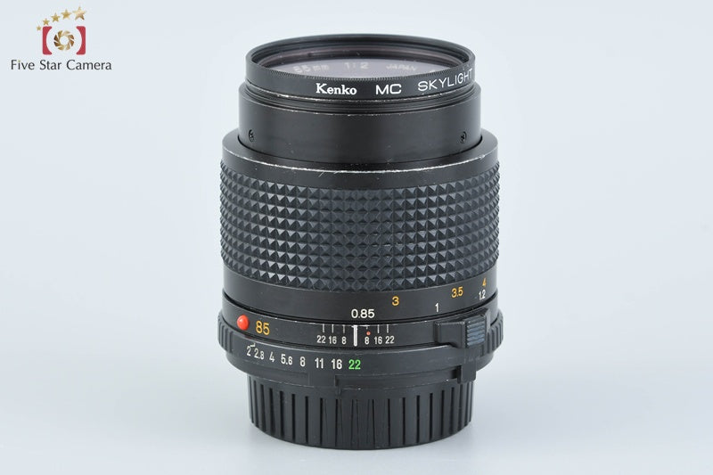 Minolta MD 85mm f/2 [Very Good]