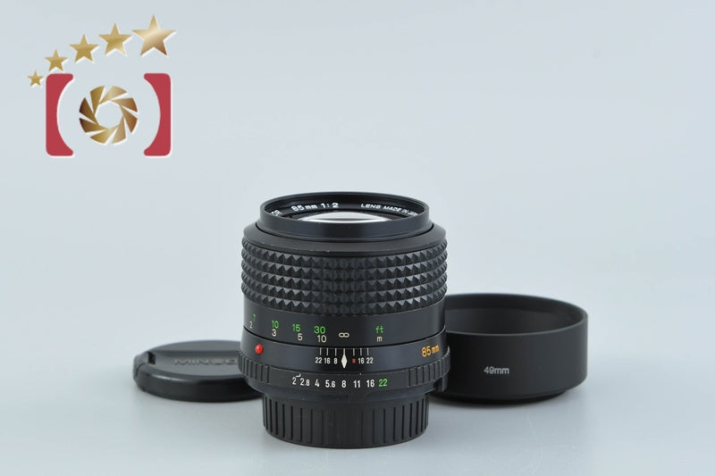 Minolta MD ROKKOR 85mm f/2 [Excellent]