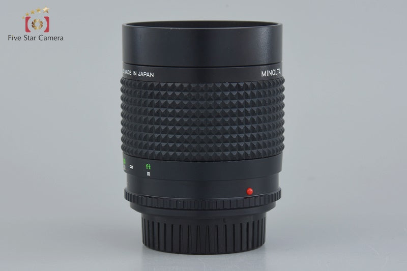 Minolta RF ROKKOR 250mm f/5.6