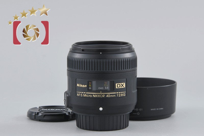 Nikon 【中古】Nikon ニコン AF-S DX MICRO NIKKOR 40mm f/2.8 G 単焦点レンズ