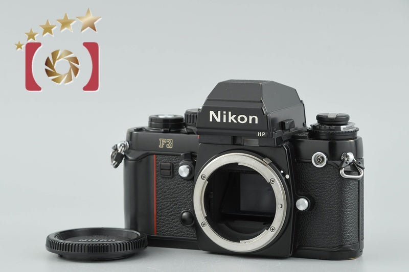 Nikon F3 HP 35mm SLR Film Camera Body [Excellent]