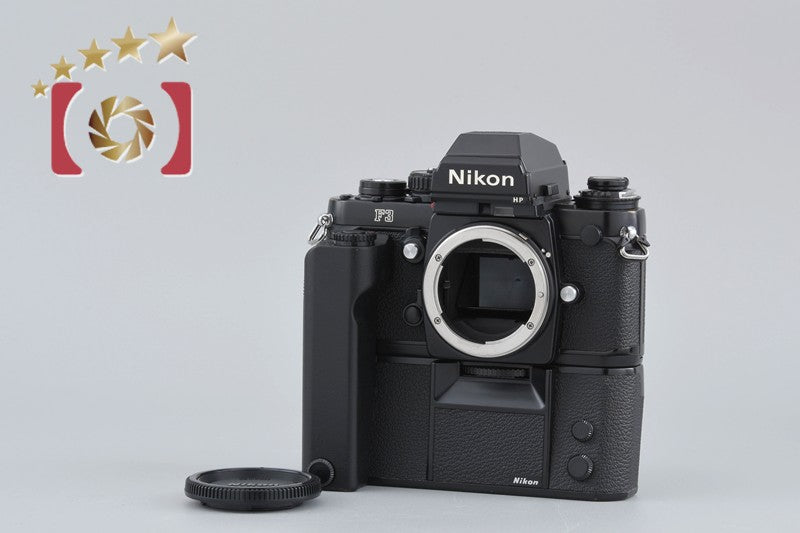 Nikon F3 HP 35mm SLR Film Camera Body w/ MD-4 Motor Drive [Very Good]
