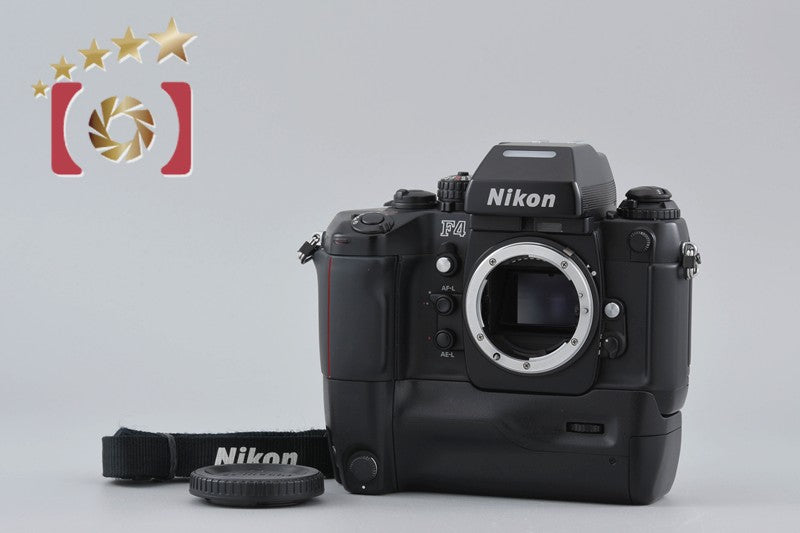 Nikon F4E 35mm SLR Film Camera + MB-23 Battery Pack [Very Good]