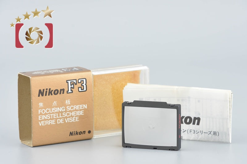 Nikon Focusing Screen Type K for Nikon F3 w/ Box