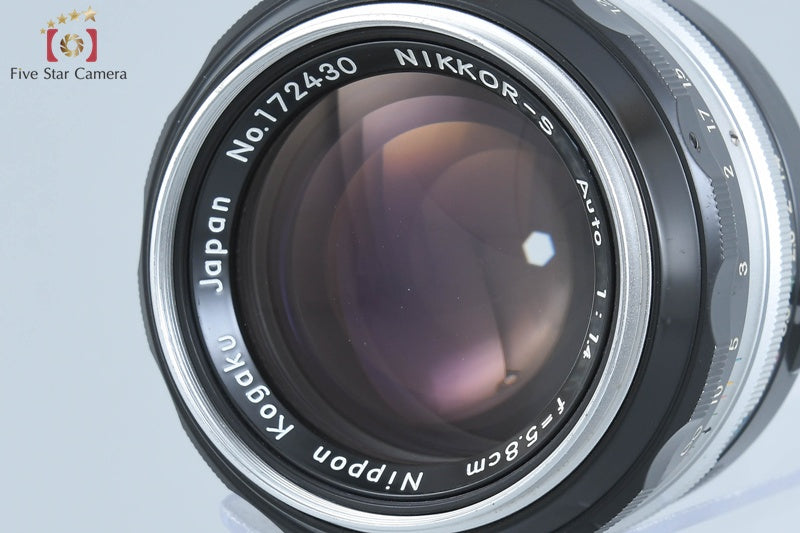 Nikon NIKKOR-S Auto 58mm f/1.4 Non Ai Lens