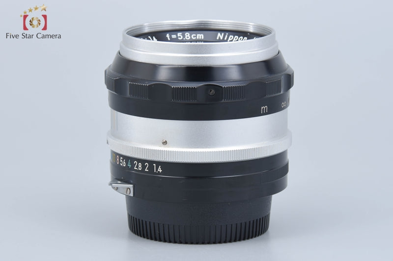 Nikon NIKKOR-S Auto 58mm f/1.4 Non Ai Lens