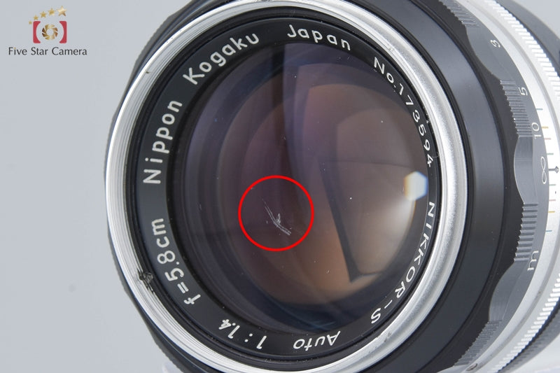 Nikon NIKKOR-S Auto 58mm f/1.4 Non Ai Lens