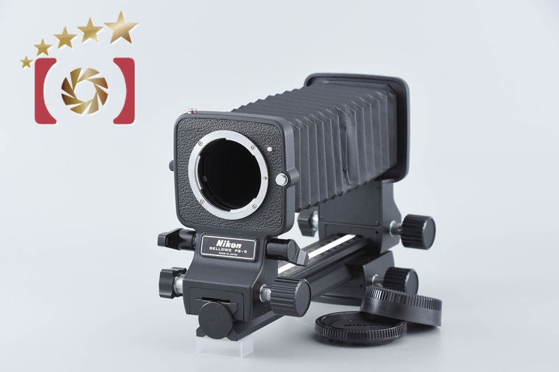 Nikon PB-6 Bellows Focusing Attachment [Very Good]